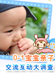 小小特乐园