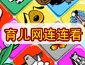 连连看