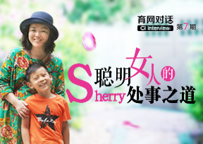 育网视点-育儿网