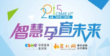 cbme2015