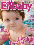 Enbaby恩比育儿2010年8月刊