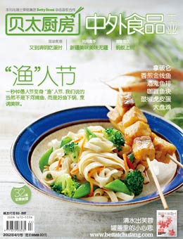 贝太厨房2012年4月刊