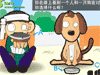 人品测试